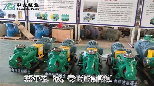 MD25-30×4矿用耐磨多级离心泵效率高、寿命长，适用煤炭矿山、电站给排水