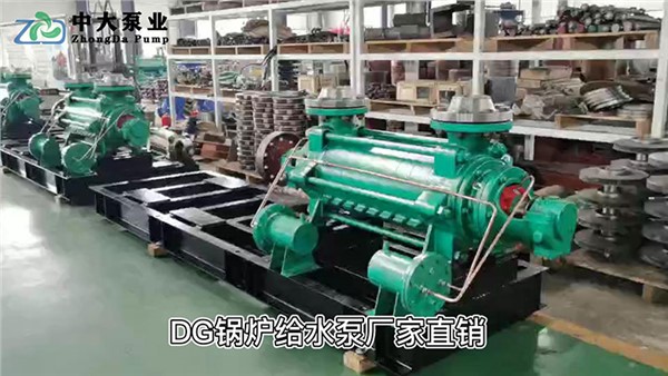 锅炉给水泵厂家